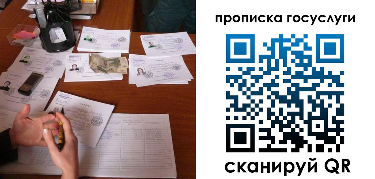 временная регистрация купить в Йошкар-Оле