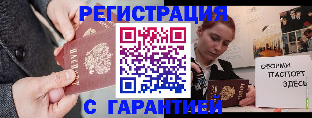 регистрация для дет. сада в Йошкар-Оле