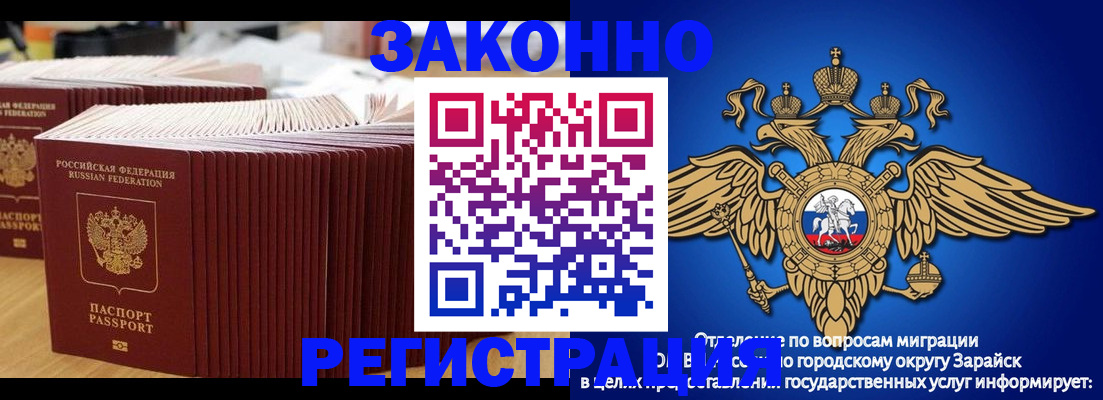 прописка для школы в Йошкар-Оле